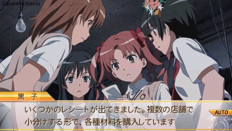Toaru Kagaku no Chou Denjihou