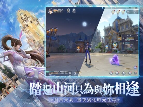 斗羅大陸3D：魂師對決—真3D真斗羅，百分百還原動畫