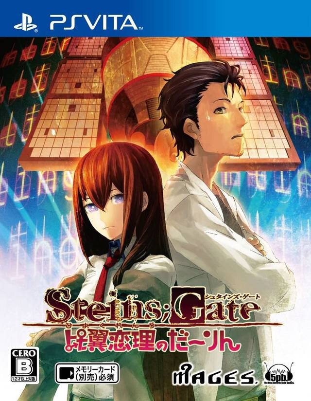 STEINS;GATE: My Darling's Embrace