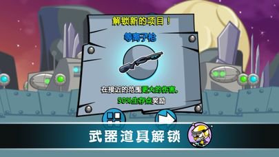 机器人守卫战-枪战策略类战争小游戏