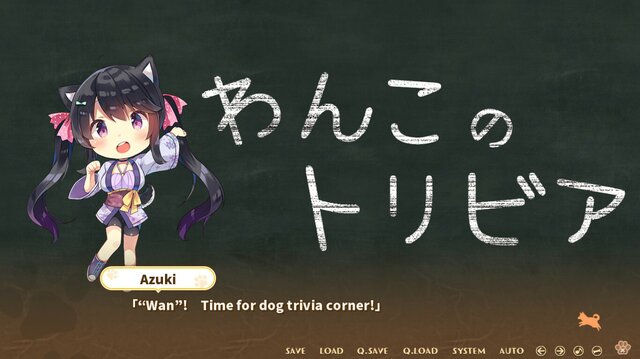Wanko of Marriage ~Welcome to The Dog's Tail!~