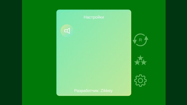 2048 Ultimate