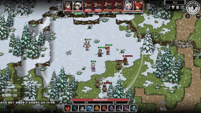 Beast Saga