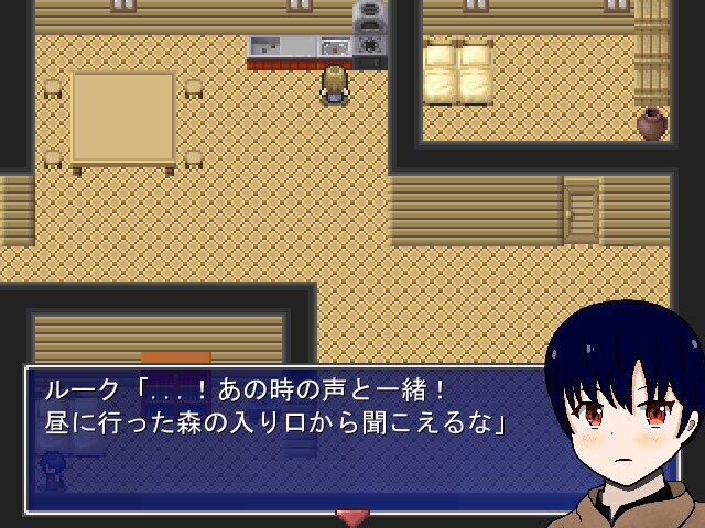 ハーデリアクエスト