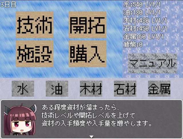 あつまれ ウナきりの島