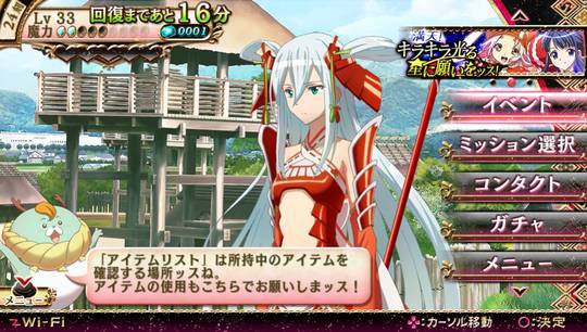 Mahou Shoujo Taisen Zanbatsu