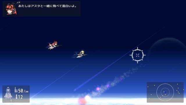 Strato'S Sylph Asterism
