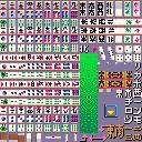 Mahjong (itch) (MinakoKojima)