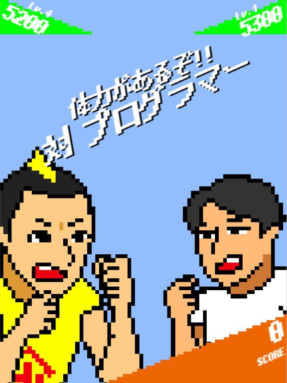 俺が仕様だ（ゲーム企画の仕様説明バトル）