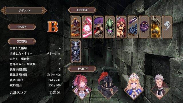ASTRAL GATE