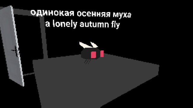 I love autumn flies...