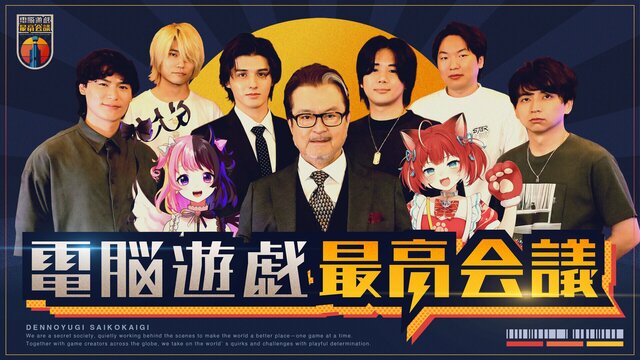 Liar Zoo Game
