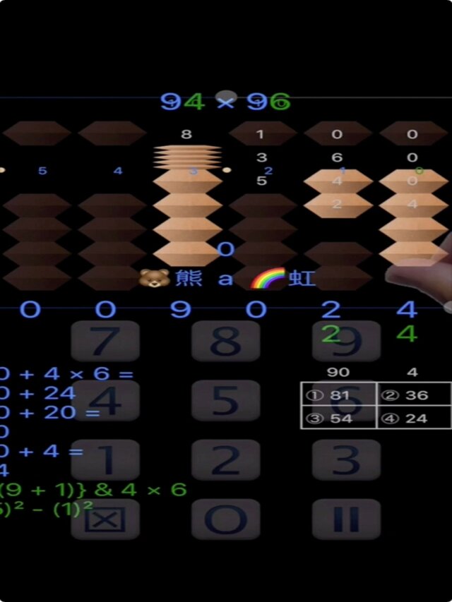abacus game