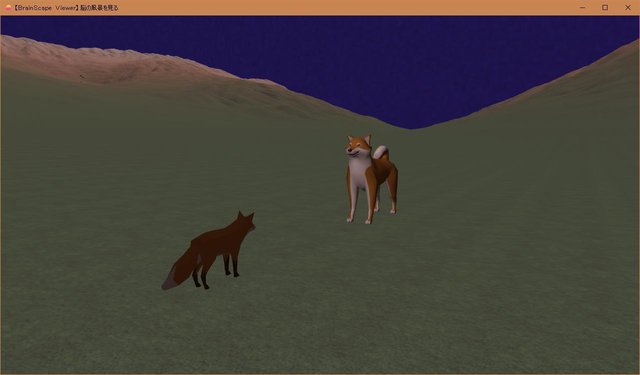 BrainScape Viewer