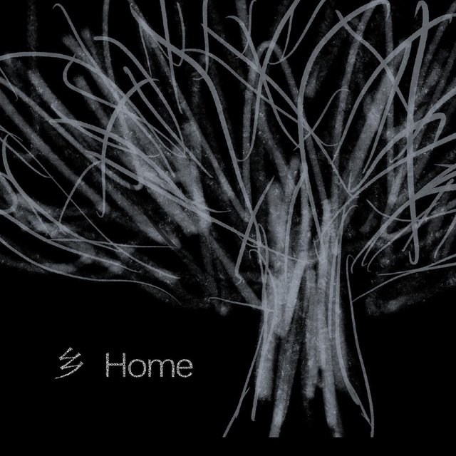 Home (itch) (mengqigao)
