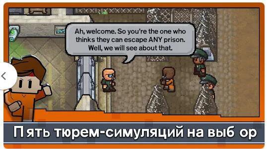 The Escapists 2 (itch)