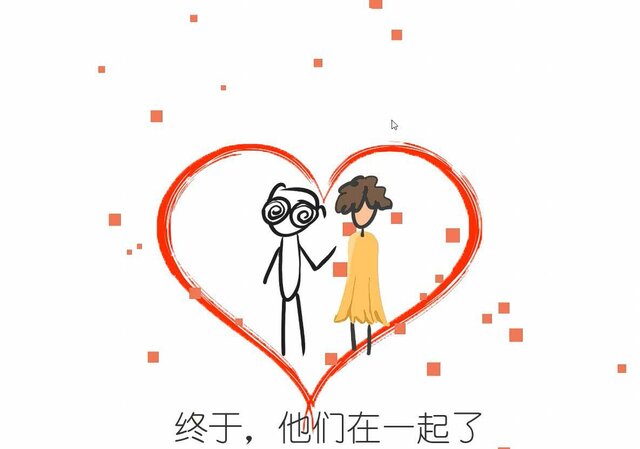 520表白小游戏