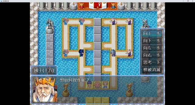 探險軍狐棋 Adventure Army-Fox Chess