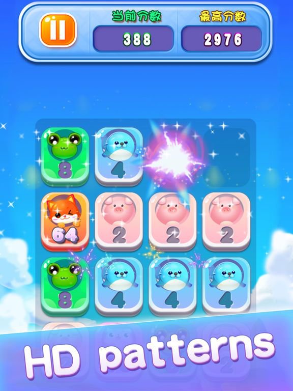 2048 cutest Animal