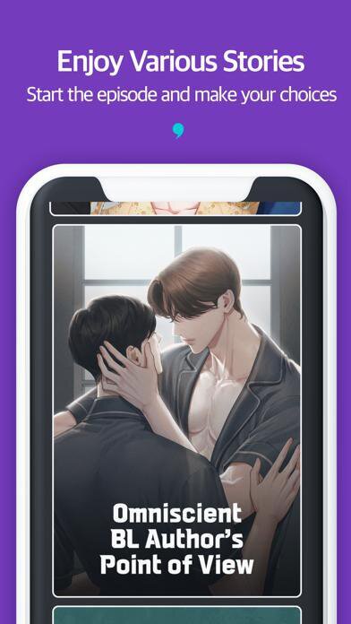 스플: 선택형 스토리