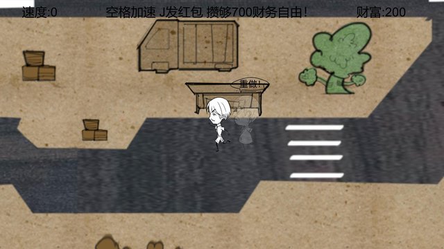 Don't Run