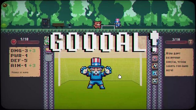 GOOOAL
