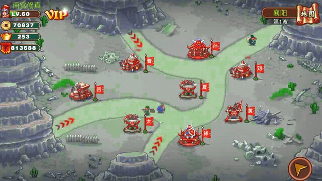 塔王之王-三国志经典塔防