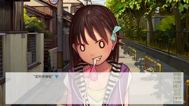家的钥匙 / IenoKagi