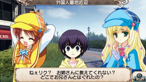 Tantei Opera Milky Holmes 1.5 Dai-3-Wa: Norowareshi Maken