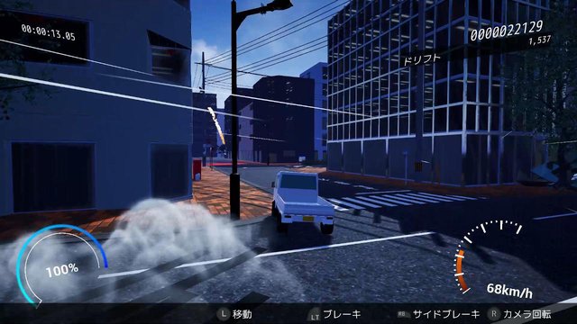 Drive Crazy Ver.0.0.3
