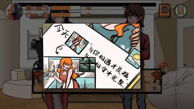 过年关