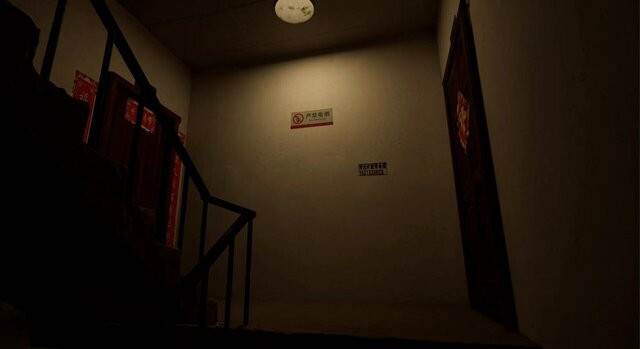 Aberrant Nights