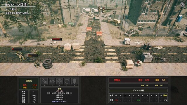 Squad Game