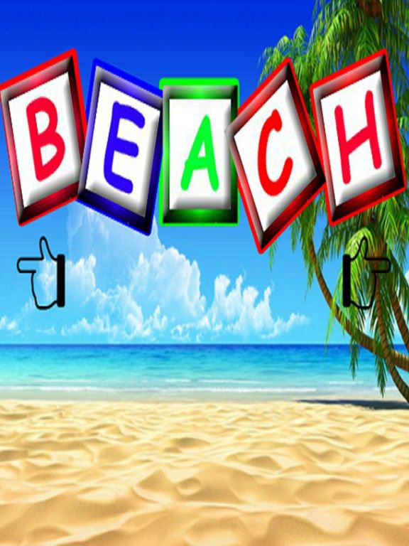 3D Kid's Holiday Spelling Game