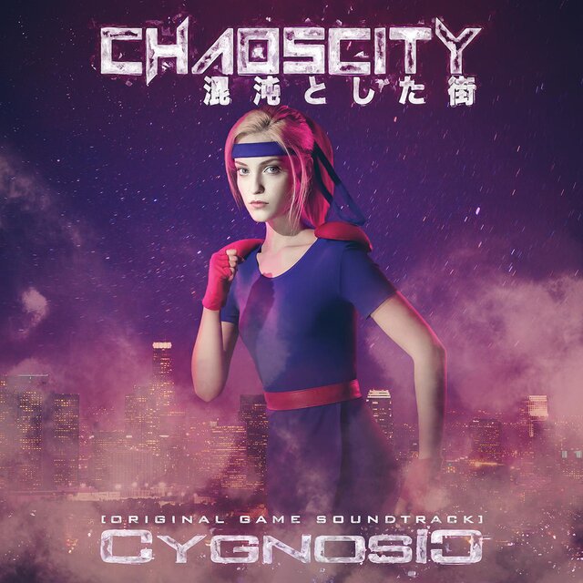 CHAOSCITY 混沌とした街