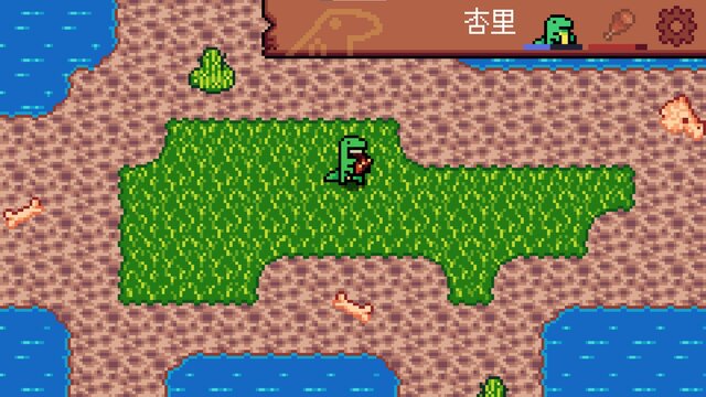 Untitled Dinosaur Game 🦖