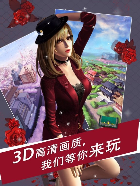 魔女之恋