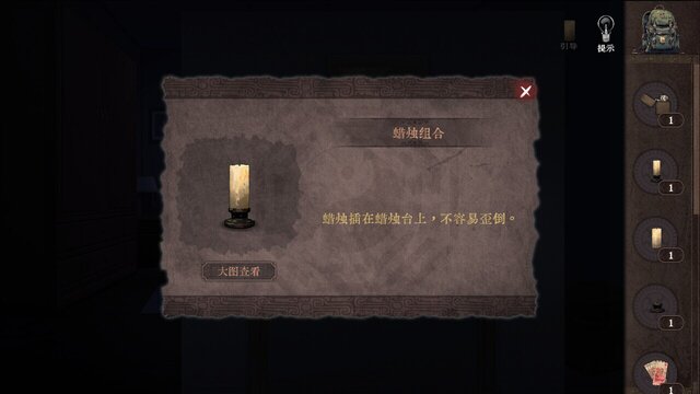渔海
