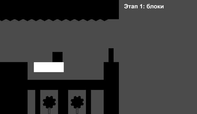 Кубо Платформер | Cubo platformer 0.2