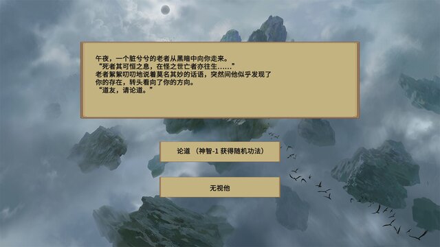 道不可道