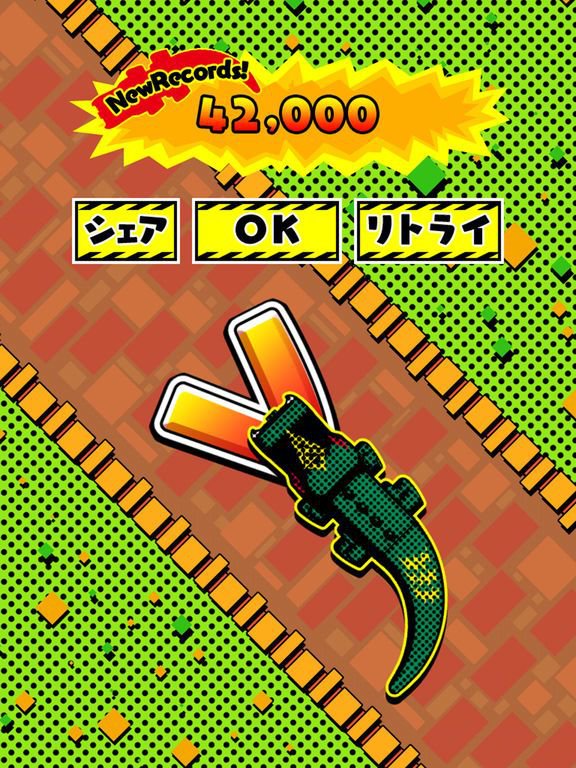 ガブQ