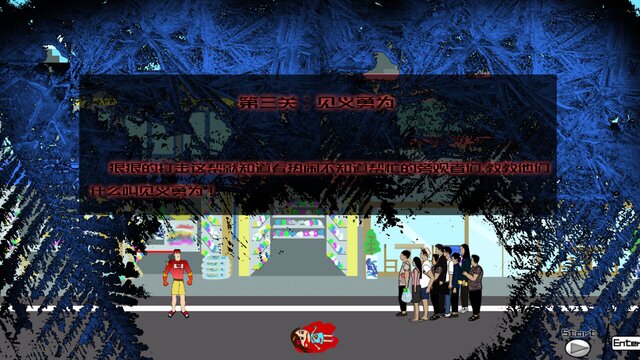 键盘侠Keyboardmen