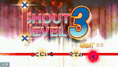 Bakumatsu Rock: Ultra Soul