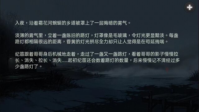 异界双子 -Twin Souls