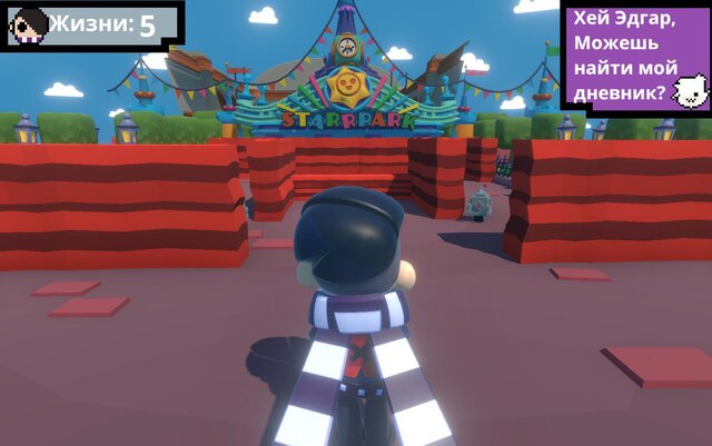 Brawl Stars: Mini Adventure