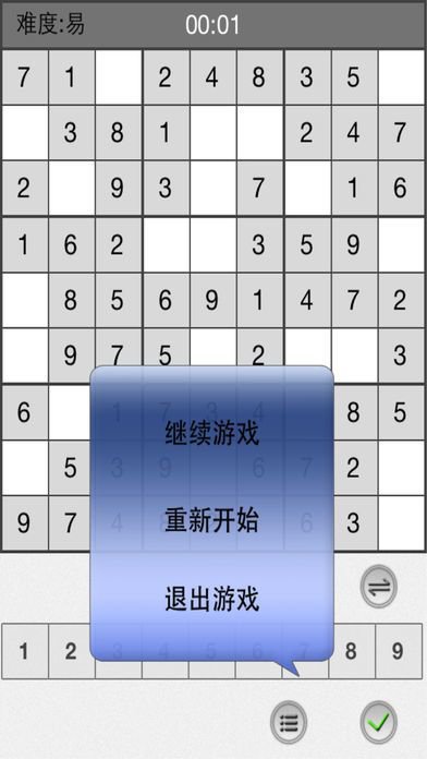 Sudoku Smart Go