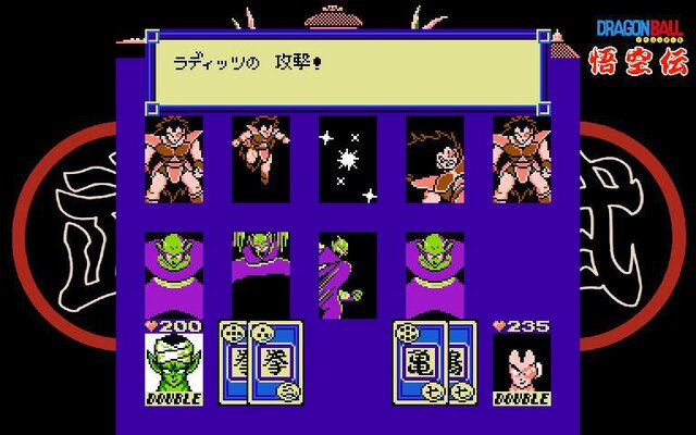 Dragon Ball: The Legend of Goku Remastered