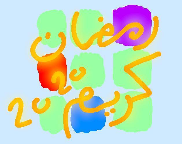 لا تفطر