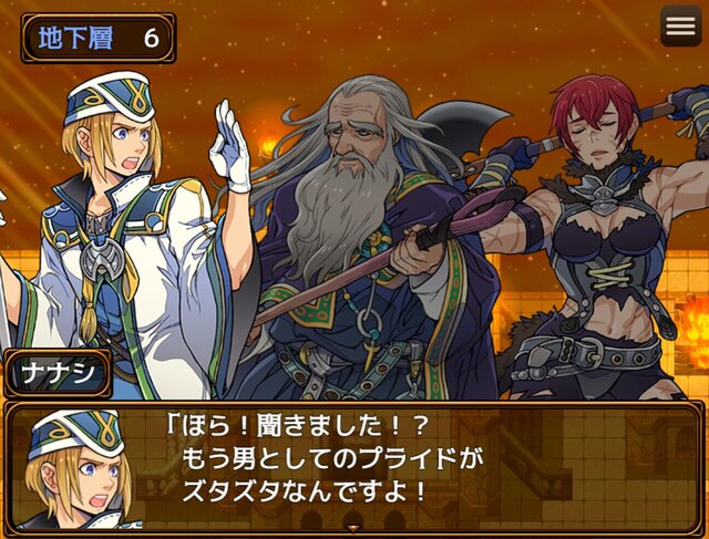 Abyss Seeker
