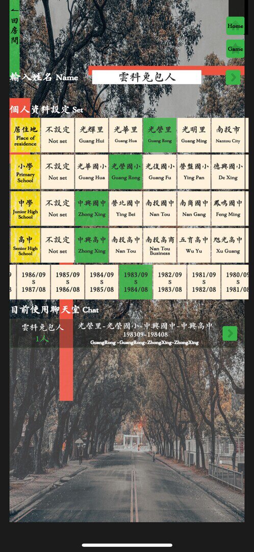 ZHONG XING NEW VILLAGE